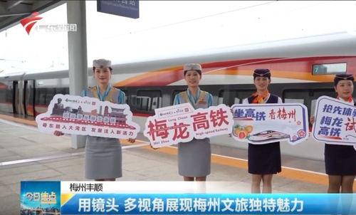 梅州最新爆料新闻视频播放,视频揭露惊人真相,引发社会热议! 第1张 梅州最新爆料新闻视频播放,视频揭露惊人真相,引发社会热议! 第1张