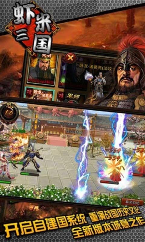 虾三国最新爆料,揭秘神秘势力背后的惊天秘密 第2张 虾三国最新爆料,揭秘神秘势力背后的惊天秘密 第2张