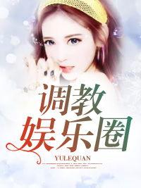 娱乐圈吃瓜小说大合集全文阅读,大合集里的瓜田秘事  第2张