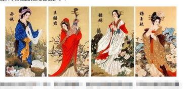 西施新赛季爆料图稿最新,全新爆料图稿揭秘神秘魅力 第2张 西施新赛季爆料图稿最新,全新爆料图稿揭秘神秘魅力 第2张