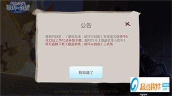 前线最新爆料信息查询  第1张