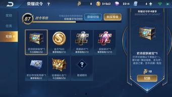 王者最新爆料战令,神秘英雄降临,战力升级一触即发! 第2张 王者最新爆料战令,神秘英雄降临,战力升级一触即发! 第2张