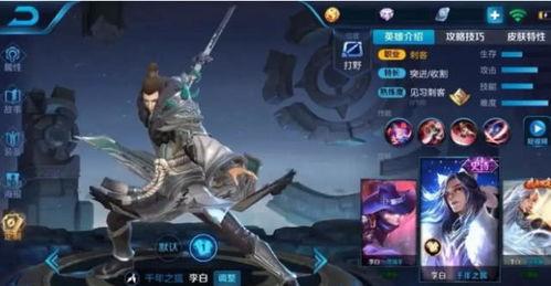 李白后续皮肤爆料视频播放 第3张 李白后续皮肤爆料视频播放 第3张